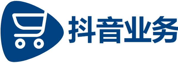 DY业务超低价平台自助下单,卡密24小时自动发卡平台,qq卡盟